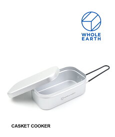 【30%OFF】【LINEクーポン有】ホールアース Whole Earth クッカー マルチクッカー 調理器具 アルミクッカー CASKET COOKER キャスケットクッカー・WE2KDJ21-0122102(メンズ)(レディース)(1F)