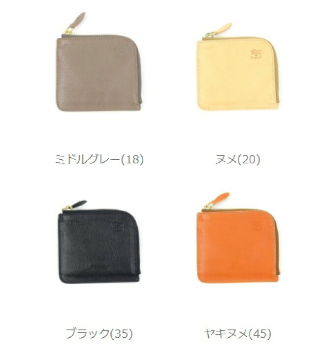 楽天市場】イルビゾンテ 財布 正規品 IL BISONTE ミニ財布 メンズ 本革 