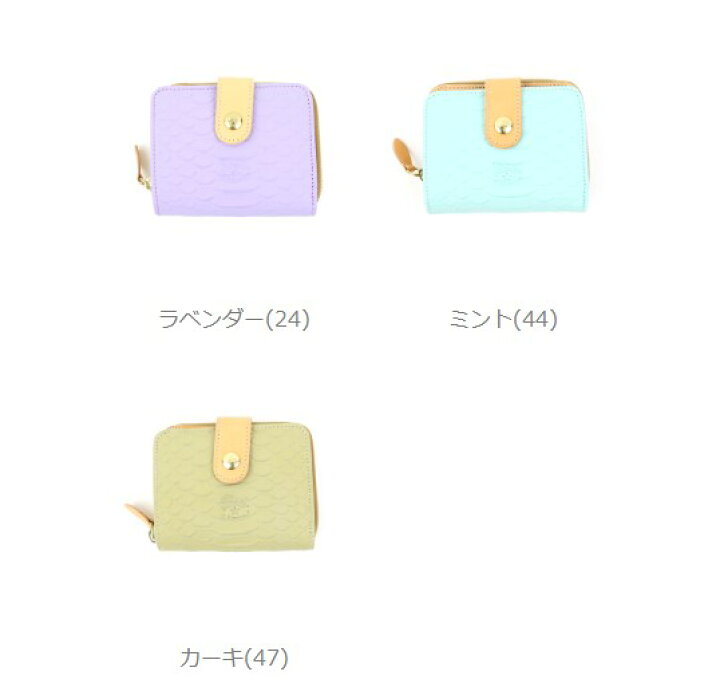 楽天市場】【クーポン対象外】イルビゾンテ 財布 二つ折り 正規品 IL 