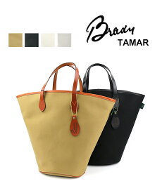 【20%OFF】【LINEクーポン有】ブレディ Brady コットンキャンバス トートバッグ マルシェバッグ TAMAR テイマー・TAMAR-0322201(レディース)