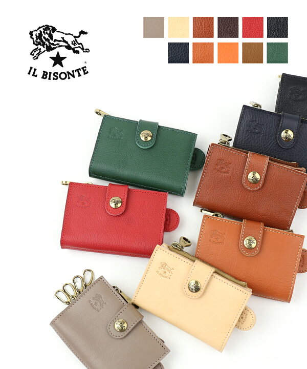 楽天市場】【クーポン対象外】イルビゾンテ 財布 二つ折り キーケース  
