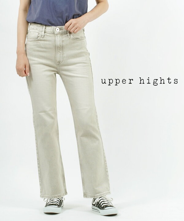 楽天市場】【9/15限定ポイント10倍】アッパーハイツ upper hights 
