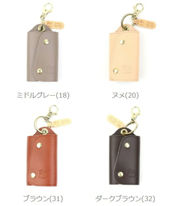 楽天市場】【クーポン対象外】イルビゾンテ キーケース 正規品 IL 