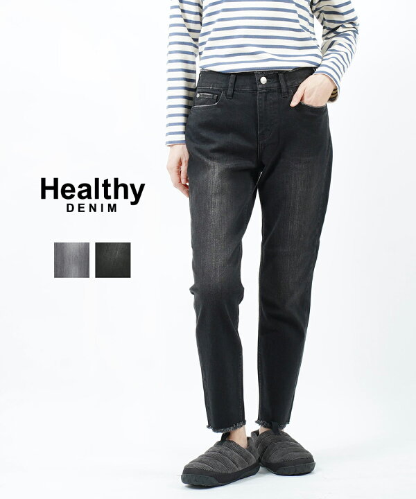 楽天市場】ヘルシーデニム Healthy DENIM コットンストレッチ 