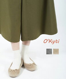 (D-3)(オキティ O'kyti) ベルベット バレエシューズ フラットシューズ 6500LAZO VELVET・6500LAZO-VE-0312202(レディース)