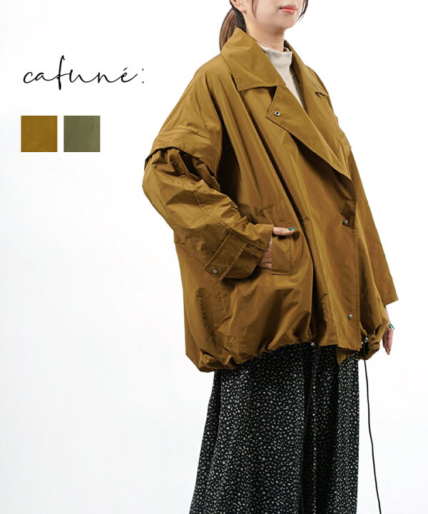 楽天市場】【30%OFF】カフネ cafune 2WAY ショートトレンチコート 