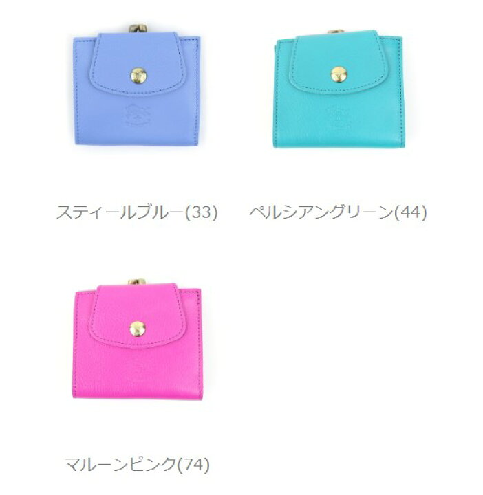 楽天市場】【クーポン対象外】イルビゾンテ 財布 二つ折り 正規品 IL 