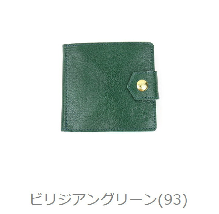 楽天市場】【LINEクーポン有】イルビゾンテ 財布 二つ折り 正規品 IL 