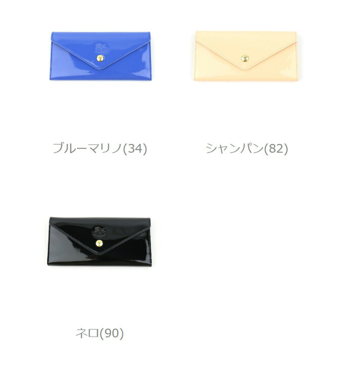 楽天市場】イルビゾンテ 財布 長財布 正規品 IL BISONTE パテント 