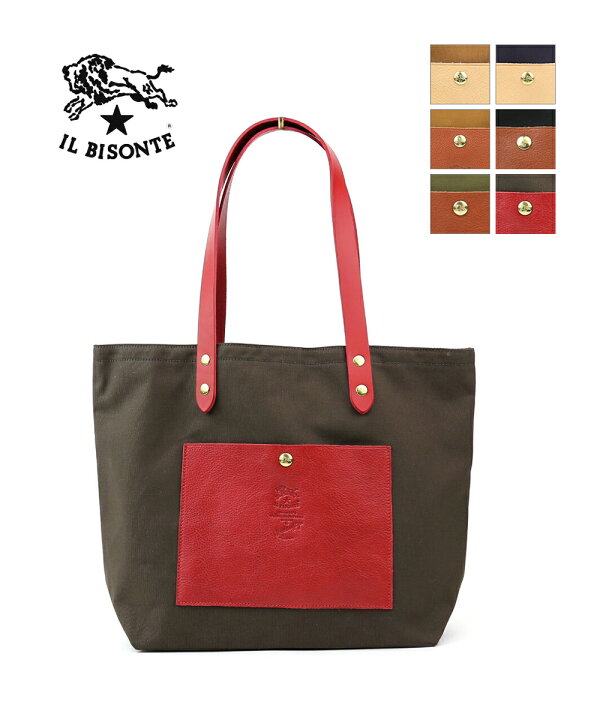 楽天市場】【クーポン対象外】イルビゾンテ バッグ 正規品 IL BISONTE  