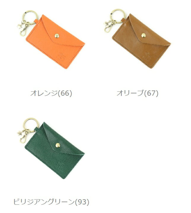 楽天市場】イルビゾンテ 名刺入れ 正規品 IL BISONTE カードケース 