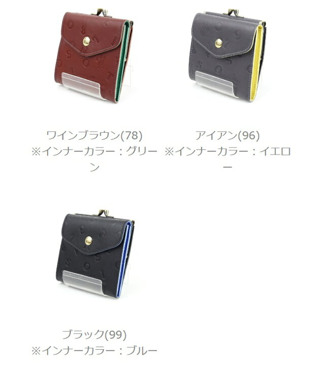 楽天市場】【クーポン対象外】イルビゾンテ 財布 二つ折り 正規品 IL 