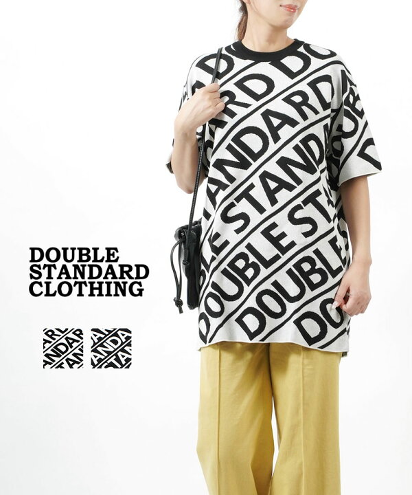 楽天市場】ダブルスタンダードクロージング DOUBLE STANDARD CLOTHING  