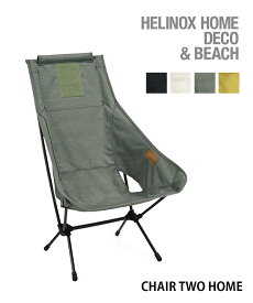 【30%OFF】【LINEクーポン有】ヘリノックス Helinox チェア チェアツー 椅子 アウトドア キャンプ 軽量 背もたれ 折りたたみ椅子 キャンプチェア ・19750030-3662301(メンズ)(レディース)