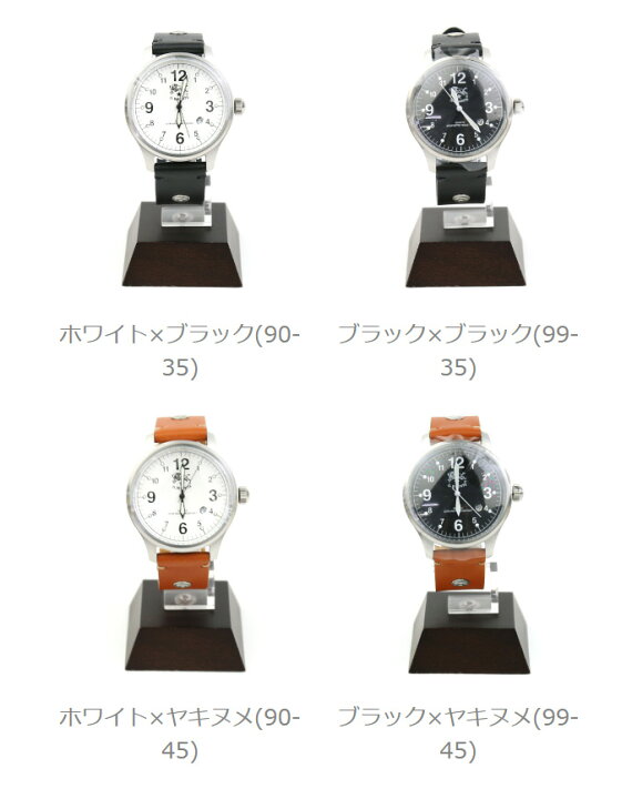 楽天市場】イルビゾンテ 正規品 IL BISONTE 時計 腕時計 リスト 