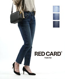 レッドカード トーキョー RED CARD TOKYO デニム パンツ アニバーサリー ジーンズ ジーパン レディース スリムテーパード ストレッチ 美脚 大人カジュアル・26330301-2942302(レディース)