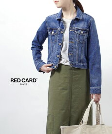 【10%OFF】【LINEクーポン有】レッドカード トーキョー RED CARD TOKYO デニム ジャケット Gジャン ストレッチ デニム アウター カジュアル キレイめ コンパクト ショート丈・12900601-2942302(レディース)