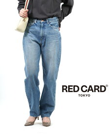 【6/2まで11%OFFクーポン発行中】【LINEクーポン有】レッドカード トーキョー RED CARD TOKYO デニム パンツ ジーンズ ワイドデニム ワイドパンツ Blues ブルース レディース フリンジ ハイライズ 綿100％ ルーズ テーパードシルエット ・72247501-2942302(レディース)