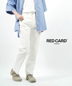 【10%OFF】【LINEクーポン有】レッドカード トーキョー RED CARD TOKYO デニム レディース デニムパンツ ジーンズ ホワイトデニム ワイドデニム Blues ハイウエスト ワイドテーパード ルーズテーパードシルエット・73247501-2942302(レディース)