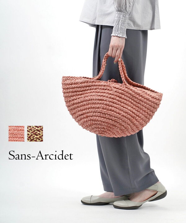 楽天市場】サンアルシデ Sans-Arcidet ラフィア ラウンド型 かごバッグ  
