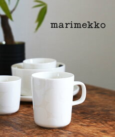 【LINEクーポン有】マリメッコ marimekko ウニッコ マグカップ コーヒーカップ 北欧 花柄 250ml ホワイト 食器 かわいい おしゃれ ケシの花・52239472585-0062302(レディース)(1F-W)