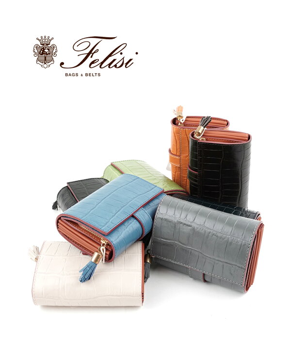 楽天市場】フェリージ Felisi 財布 二つ折り財布 コンパクトウォレット 
