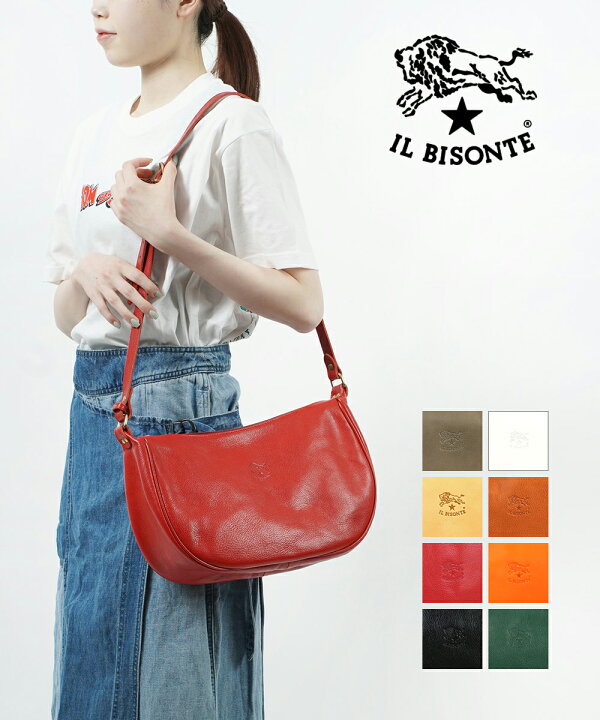 楽天市場】【クーポン対象外】イルビゾンテ バッグ 正規品 IL BISONTE  