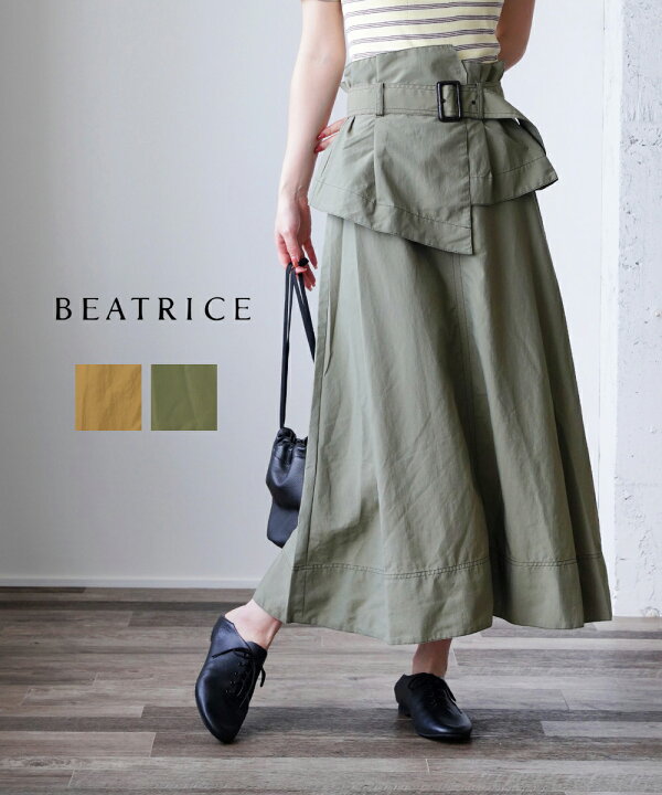 楽天市場】【50%OFF】【LINEクーポン有】ベアトリス BEATRICE 撥水加工 