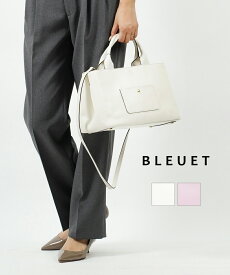 ブルエ BLEUET レザー 2WAY トートバッグ ショルダーバッグ・SBG-0375-0471701(レディース)