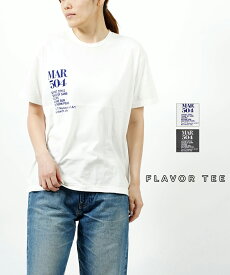 【20%OFF】【LINEクーポン有】フレバーティー FLAVOR TEE コットン クルーネック 半袖 ロゴTシャツ カットソー MAR504・213FT04-R-2942102(メール便可能商品)[M便 5/5](レディース)