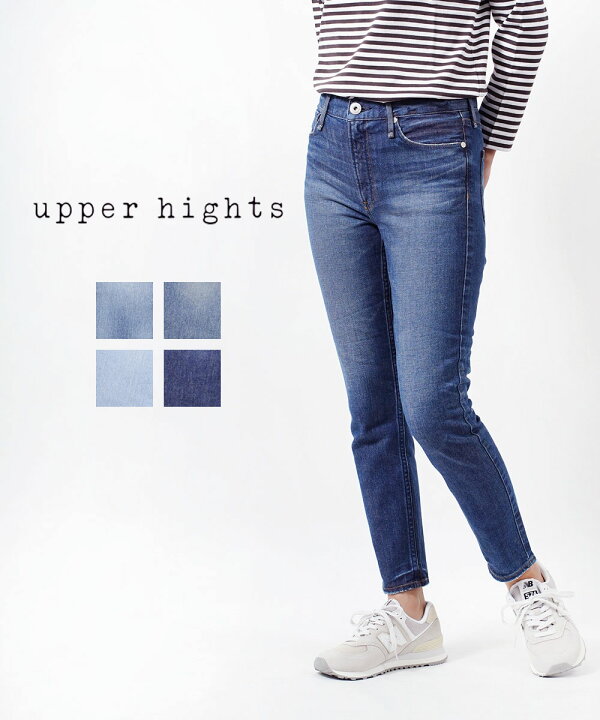 最終か価格upper hights◇THE 打ち込む STELLA 