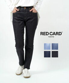 【10%OFF】【LINEクーポン有】レッドカード トーキョー RED CARD TOKYO デニム パンツ リバティ ジーンズ ストレート ジーパン レディース ストレッチ コットン 綿 美脚 ・49332101-2942302(レディース)