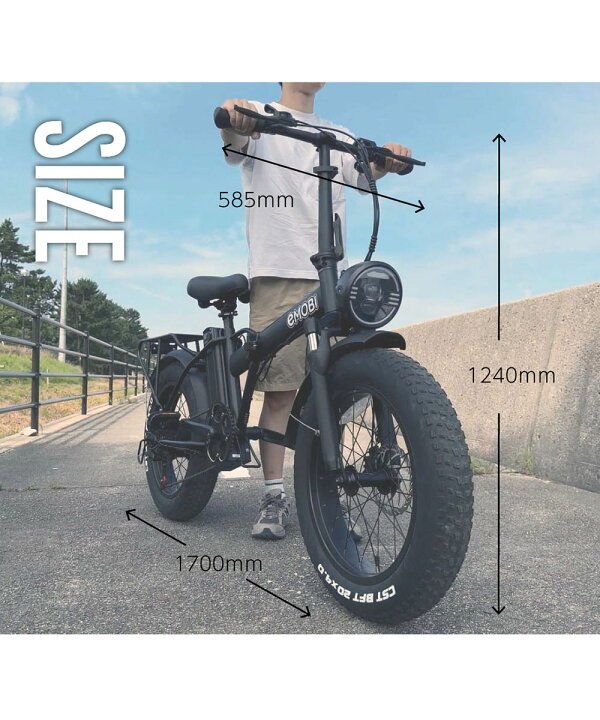 楽天市場】【LINEクーポン有】イーモビ E-MOBI 自転車 電動自転車 