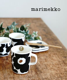 【20%OFF】【LINEクーポン有】マリメッコ marimekko マグカップ コーヒーカップ 食器 250ml ブラック×シルバー プレゼント ギフト ウニッコ 人気 北欧 花柄・52239472779-0062302(レディース)(1F-W)