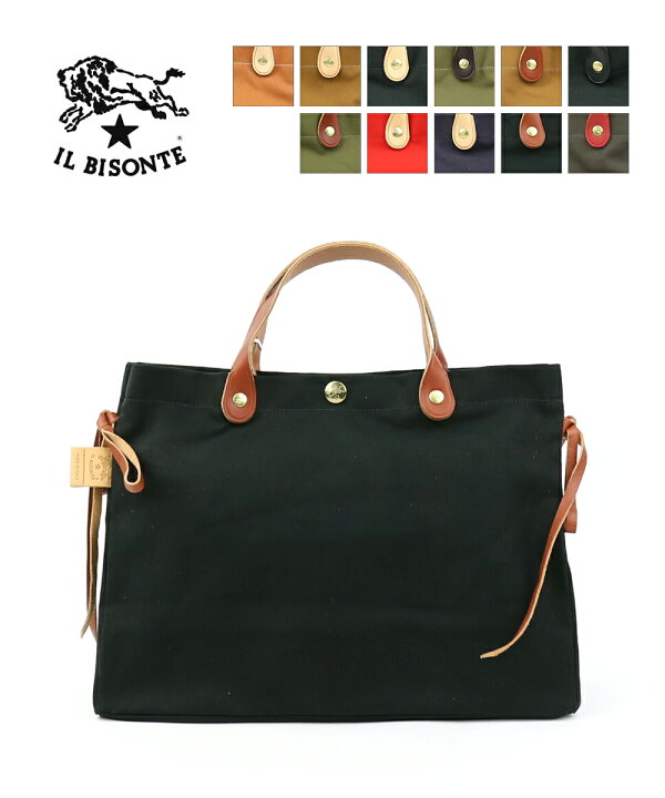 楽天市場】【クーポン対象外】イルビゾンテ IL BISONTE バッグ トート  