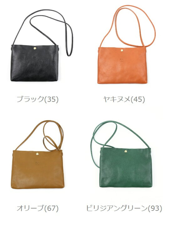 楽天市場】【LINEクーポン有】イルビゾンテ IL BISONTE バッグ 