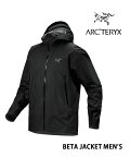 【2024年春夏新作】アークテリクス ARC'TERYX ベータジャケット ジャケット マウンテンパーカー アウター アウトドア ゴアテックス 軽量 撥水 透湿性 登山 キャンプ 通気性・BETA-JK-M-4212401(メンズ)