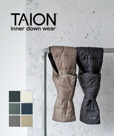 【20%OFF】タイオン TAION マフラー ダウンマフラー ネックウォーマー 保温 防寒 撥水 ユニセックス アウトドア プレゼント ギフト カジュアル ベーシック パッカブル 持ち運び・TAION-201A-4662502(メンズ)(レディース)