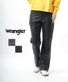 ラングラー Wrangler フェイクレザー ストレートパンツ フェイクレザーランチャードレスジーンズ・WI1392-4252102(レディース)