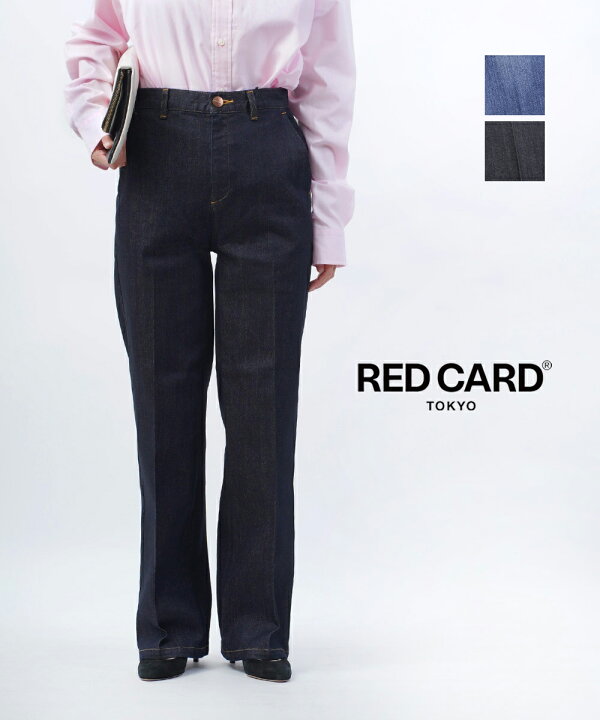 楽天市場】レッドカード トーキョー RED CARD TOKYO デニム パンツ 