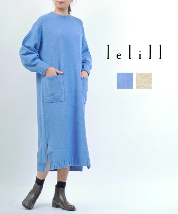 50 OFF レリル lelill ウールライク ガンジーワンピース ロング ニットワンピース・12270818-2922202 レディース etre par bleu comme bleu