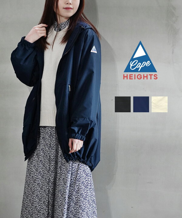 楽天市場】【ポイント2倍】ケープハイツ Cape HEIGHTS オゲマ  