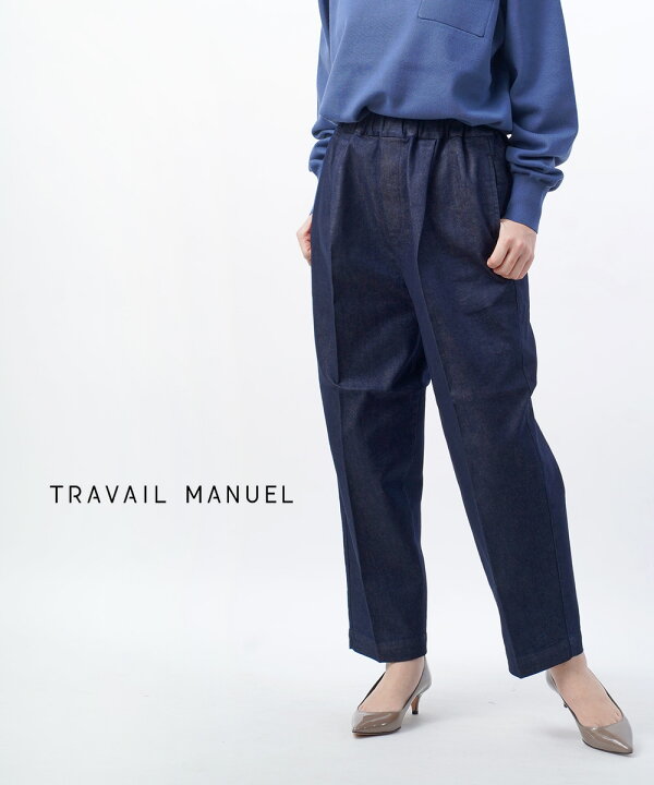 楽天市場】【30%OFF】トラヴァイユマニュアル トラバイユマニュアル  