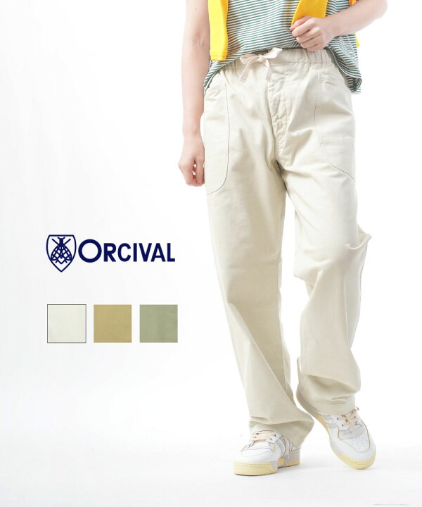 楽天市場】【ポイント2倍】オーチバル・オーシバル ORCIVAL イージー 