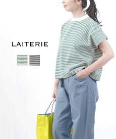 【2024年春夏新作】レイトリー LAITERIE Tシャツ カットソー トップス モックネック フレンチスリーブ 半袖 ゆったり ボーダー コットン 綿 カジュアル かわいい ナチュラル・LC24107-M-2282401(レディース)