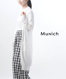 ミューニック Munich コットン 長袖 ロングカーディガン outlet ・MNHG244-2321501(レディース)(トップス)(last_1)