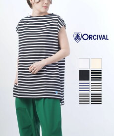 【ポイント2倍】オーチバル・オーシバル ORCIVAL バスクシャツ Tシャツ カットソー ボーダー プルオーバー 半袖 ノースリーブ ロング丈 チュニック ボートネック フレンチスリーブ コットン 綿・B262-0322401(レディース)(JP)