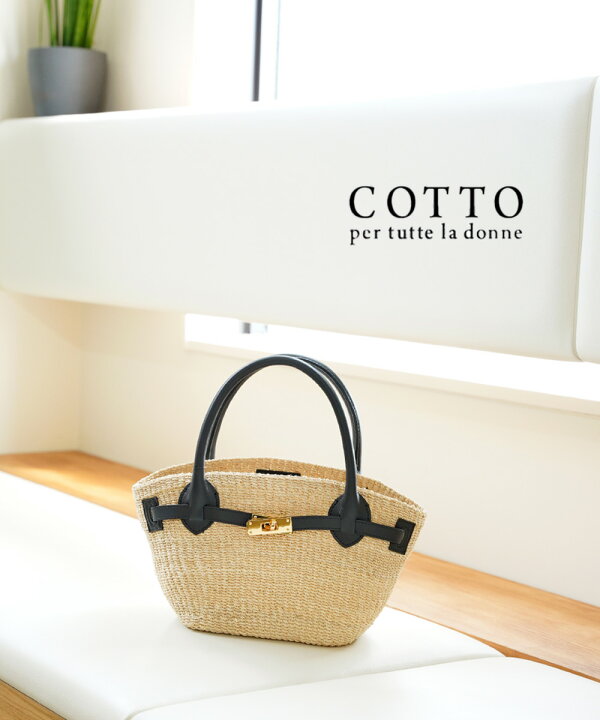 楽天市場】【30%OFF】コット COTTO バッグ かごバッグ 浴衣  