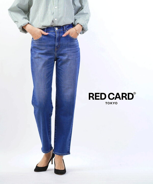 楽天市場】【20%OFF】レッドカード トーキョー RED CARD TOKYO デニム 
