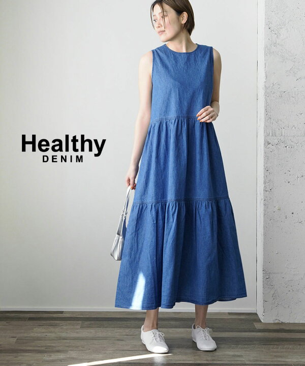 楽天市場】【20%OFF】【複数購入で割引クーポン有】ヘルシーデニム 